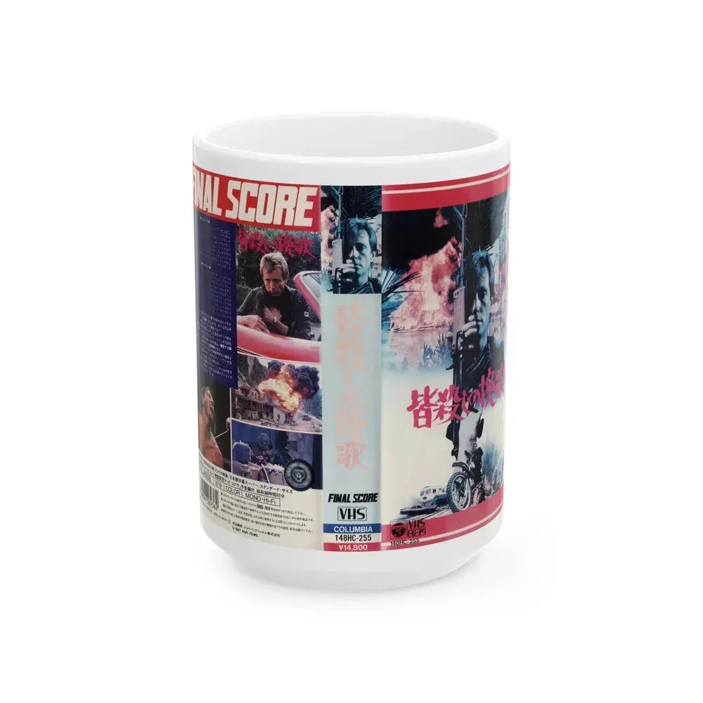FINAL SCORE (VHS COVER) - White Coffee Mug 15oz - Go Mug Yourself