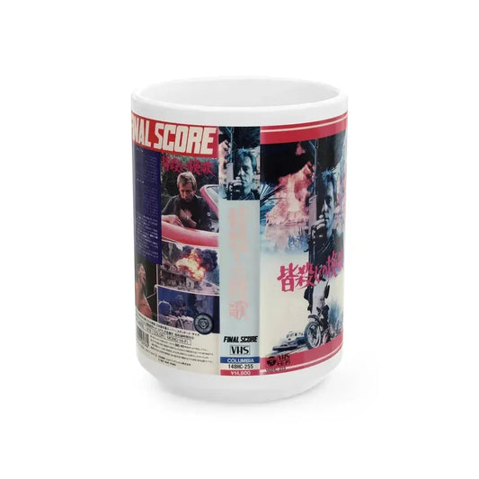 FINAL SCORE (VHS COVER) - White Coffee Mug 15oz - Go Mug Yourself