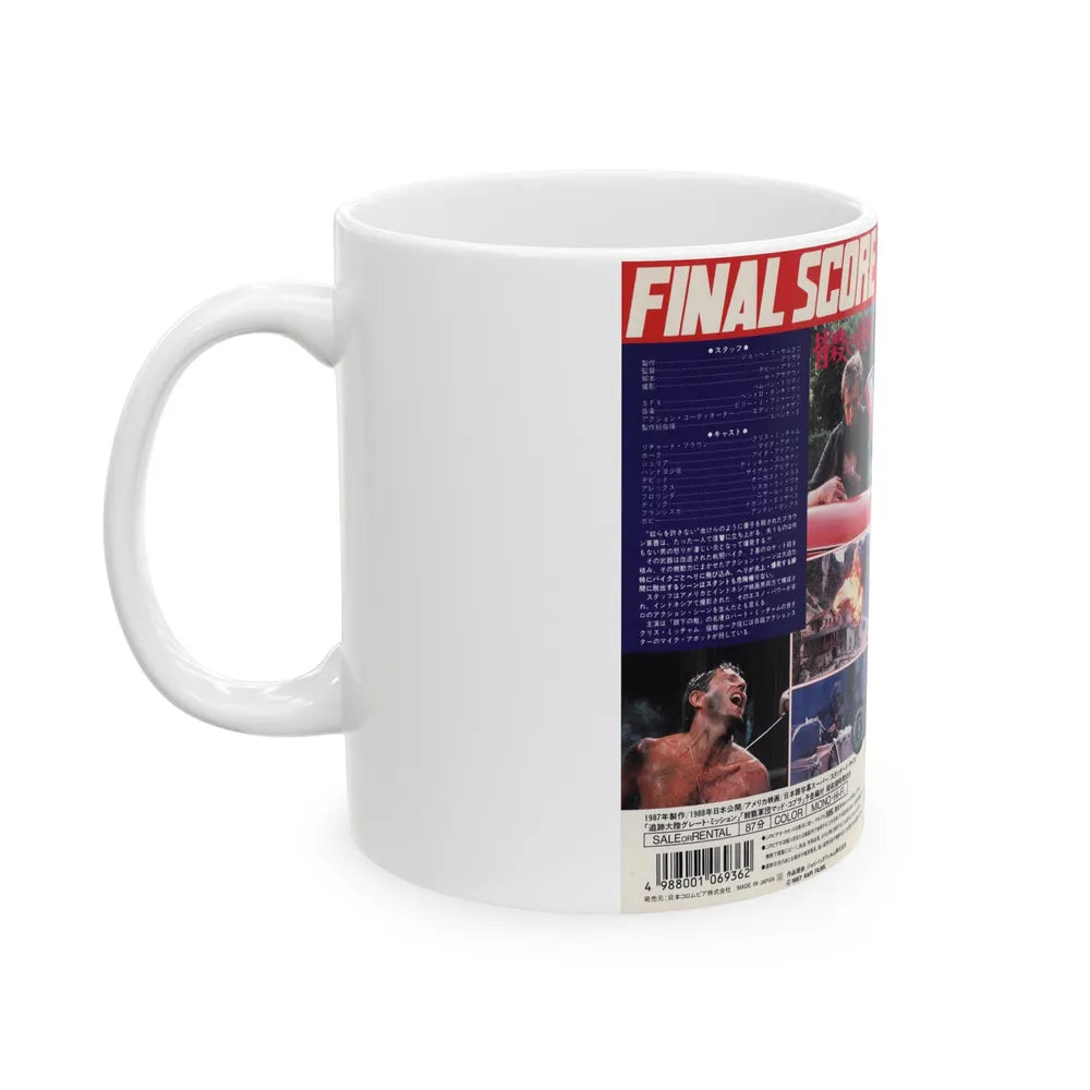 FINAL SCORE (VHS COVER) - White Coffee Mug-Go Mug Yourself