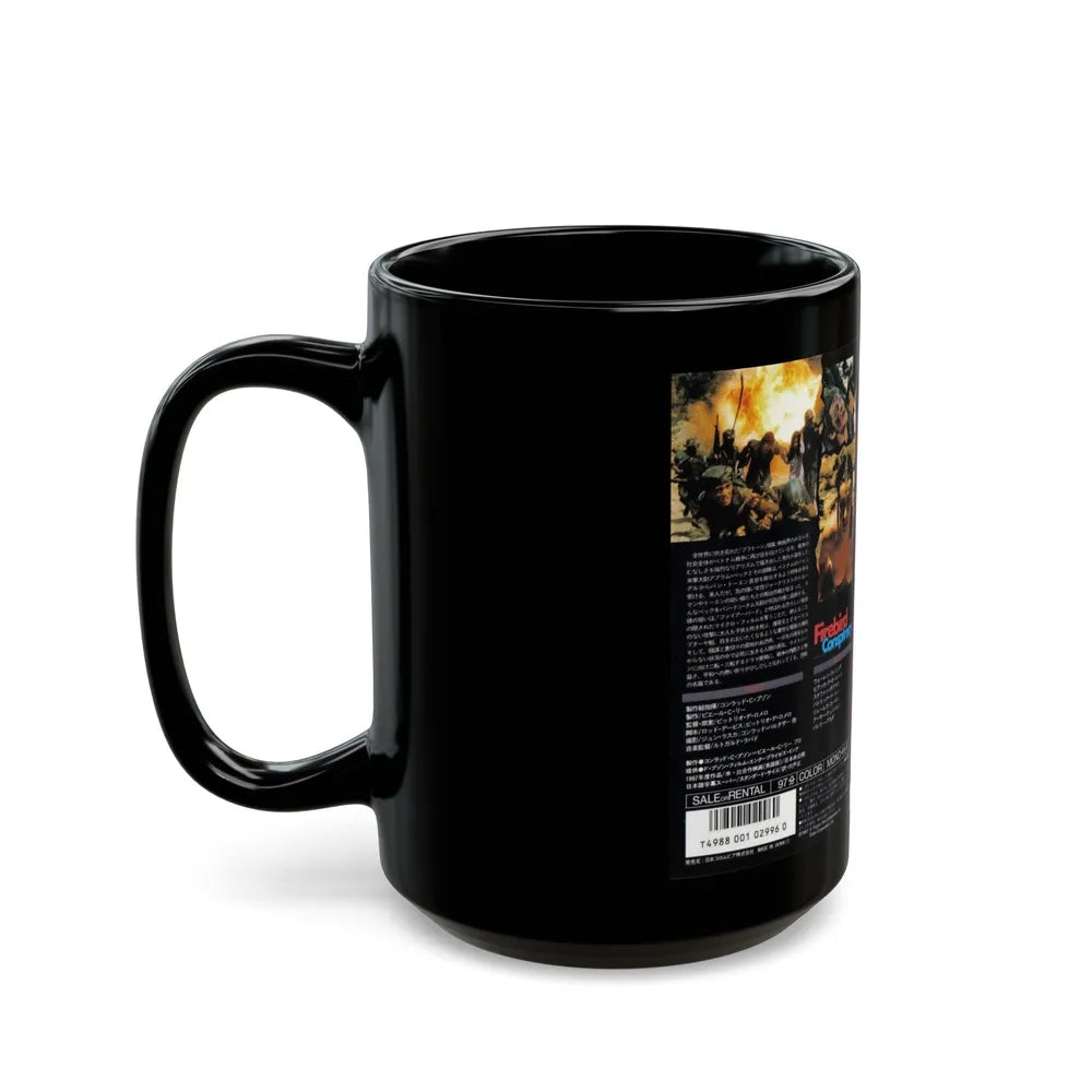 FIREBIRD CONSPIRACY (VHS COVER) - Black Coffee Mug-Go Mug Yourself