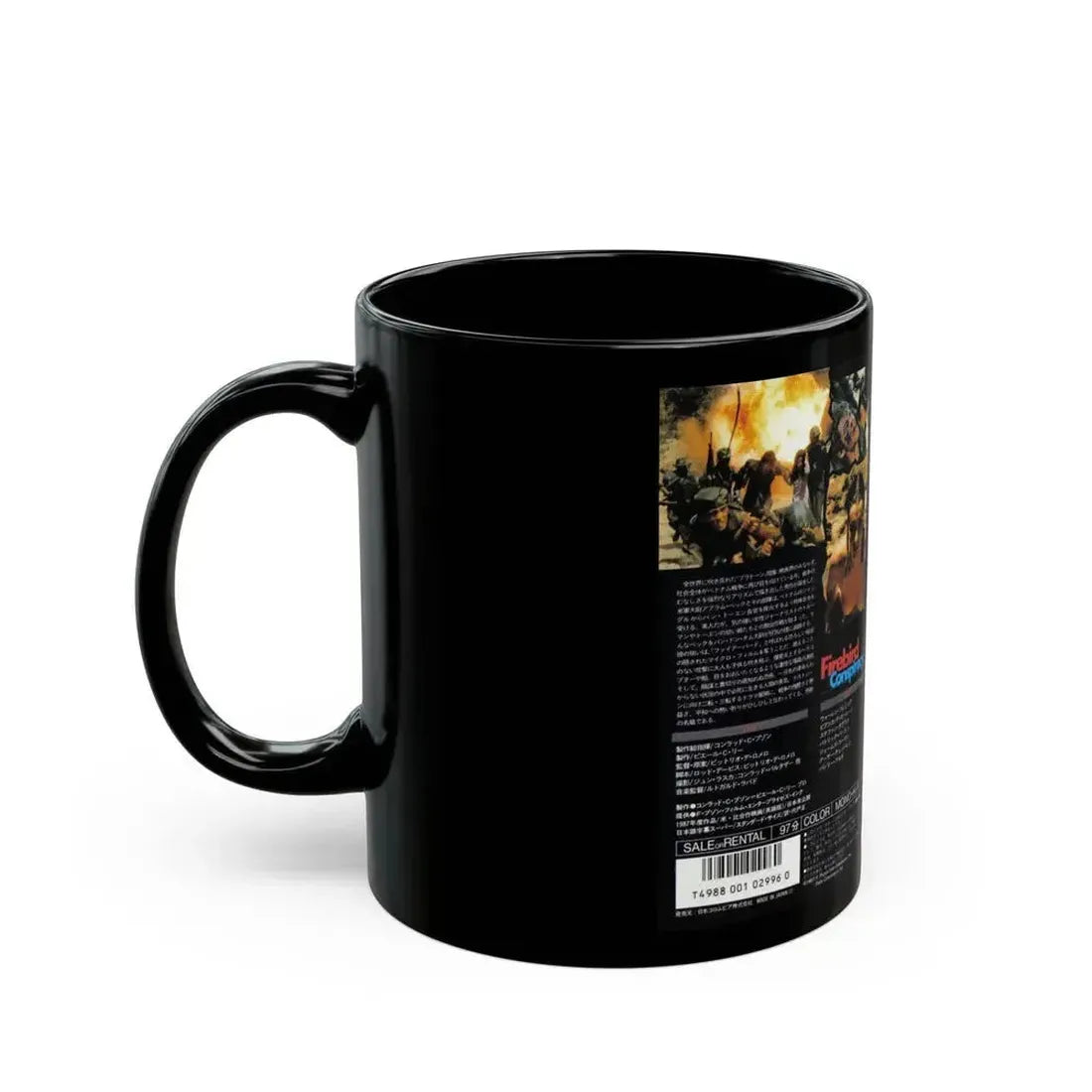 FIREBIRD CONSPIRACY (VHS COVER) - Black Coffee Mug - Go Mug Yourself