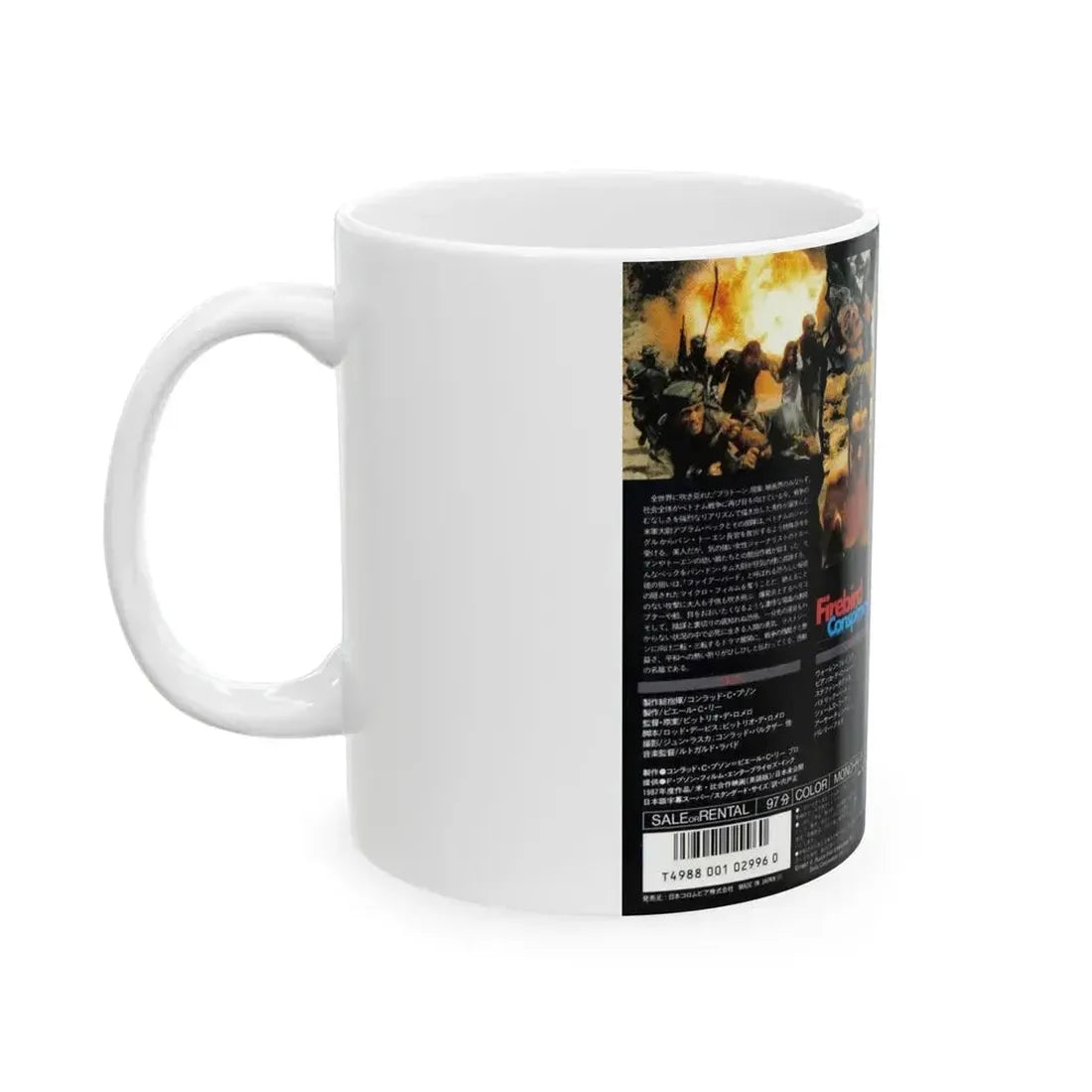 FIREBIRD CONSPIRACY (VHS COVER) - White Coffee Mug - Go Mug Yourself