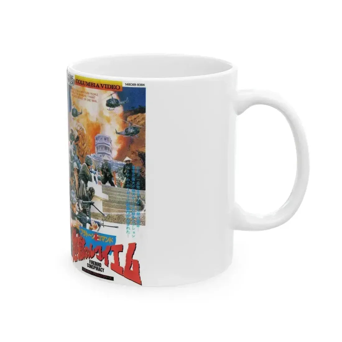 FIREBIRD CONSPIRACY (VHS COVER) - White Coffee Mug - Go Mug Yourself