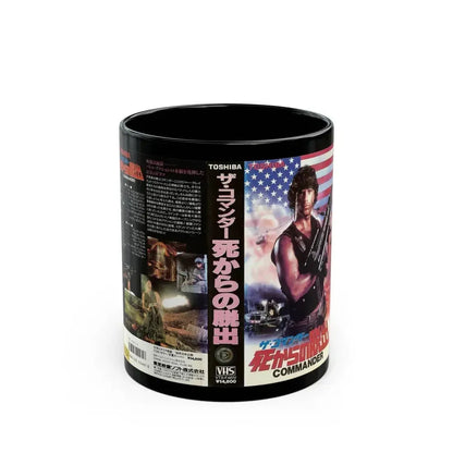 FIRST COMMANDER (VHS COVER) - Black Coffee Mug 11oz - Go Mug Yourself