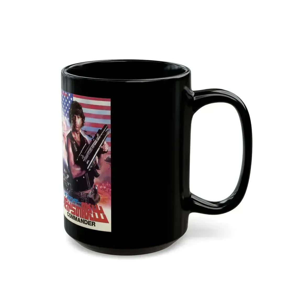 FIRST COMMANDER (VHS COVER) - Black Coffee Mug - Go Mug Yourself