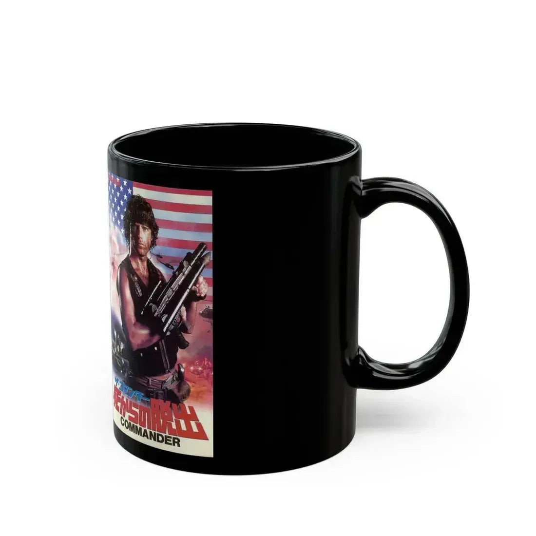 FIRST COMMANDER (VHS COVER) - Black Coffee Mug - Go Mug Yourself