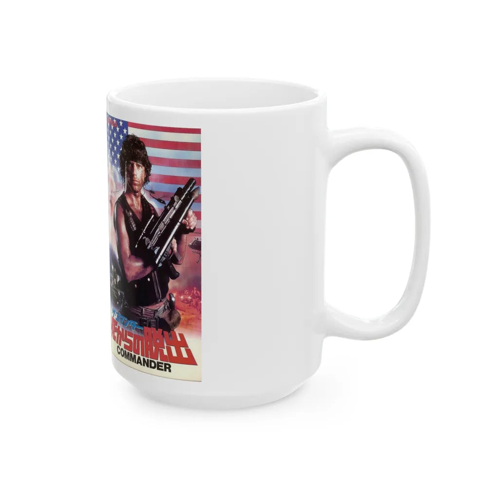 FIRST COMMANDER (VHS COVER) - White Coffee Mug-Go Mug Yourself