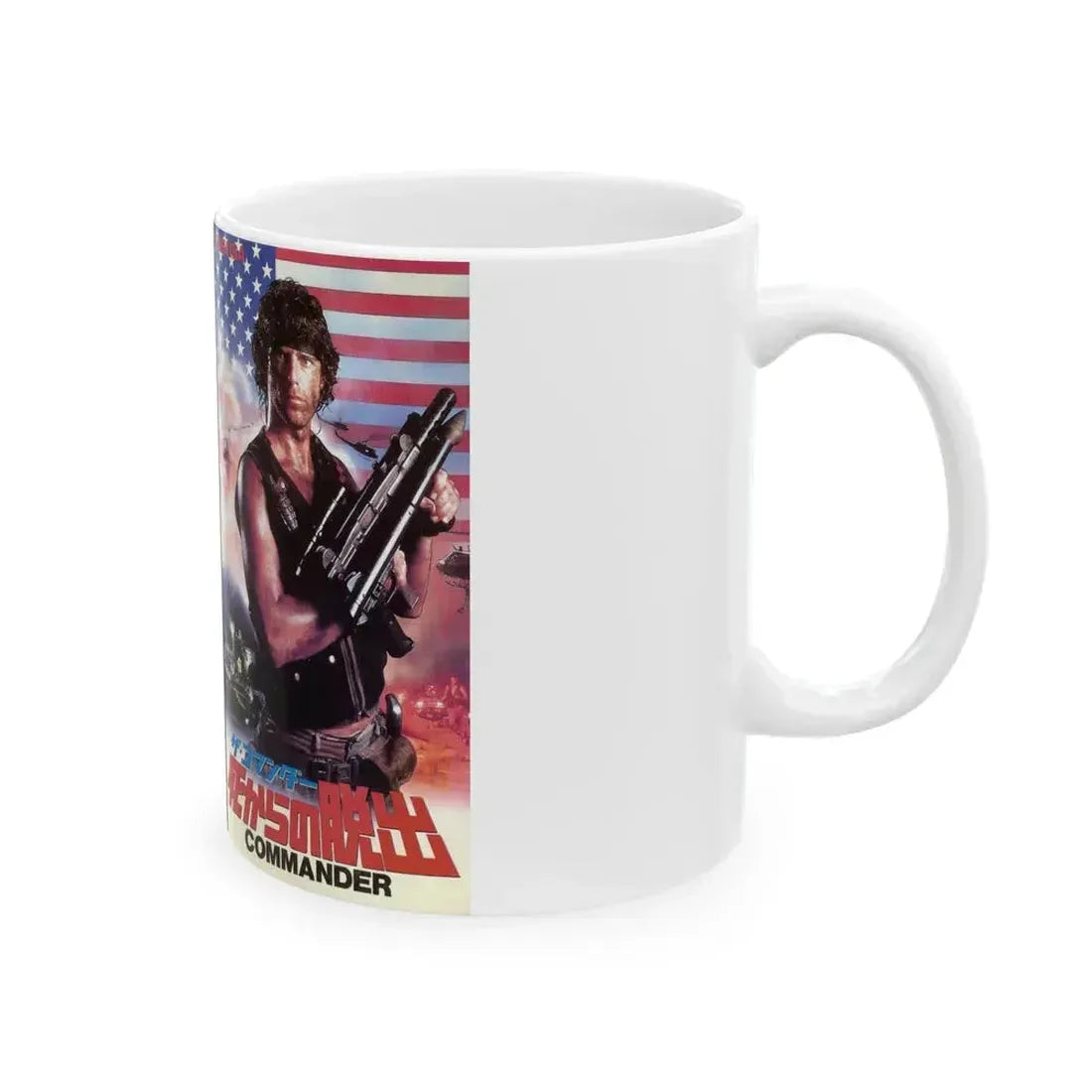 FIRST COMMANDER (VHS COVER) - White Coffee Mug - Go Mug Yourself