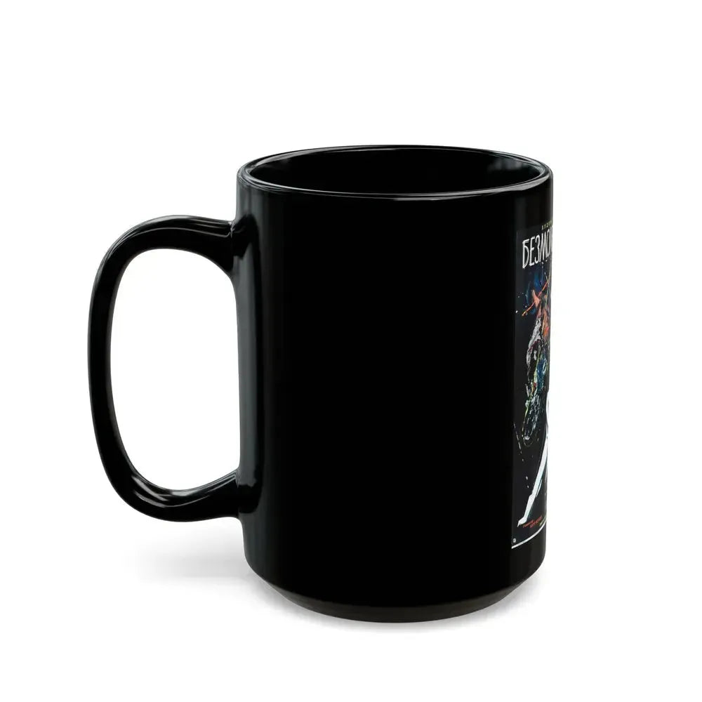 FIRST SPACESHIP ON VENUS (RUSSIAN) 1960 Movie Poster - Black Coffee Mug - Go Mug Yourself