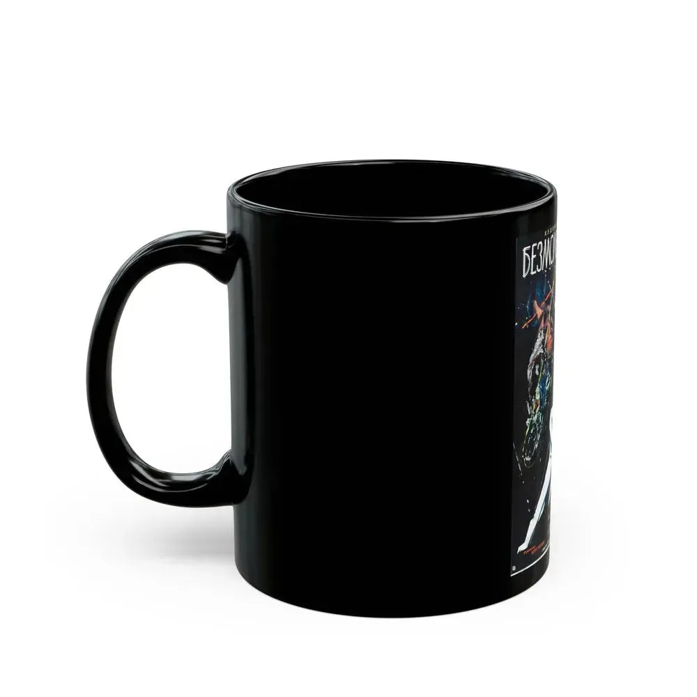FIRST SPACESHIP ON VENUS (RUSSIAN) 1960 Movie Poster - Black Coffee Mug - Go Mug Yourself