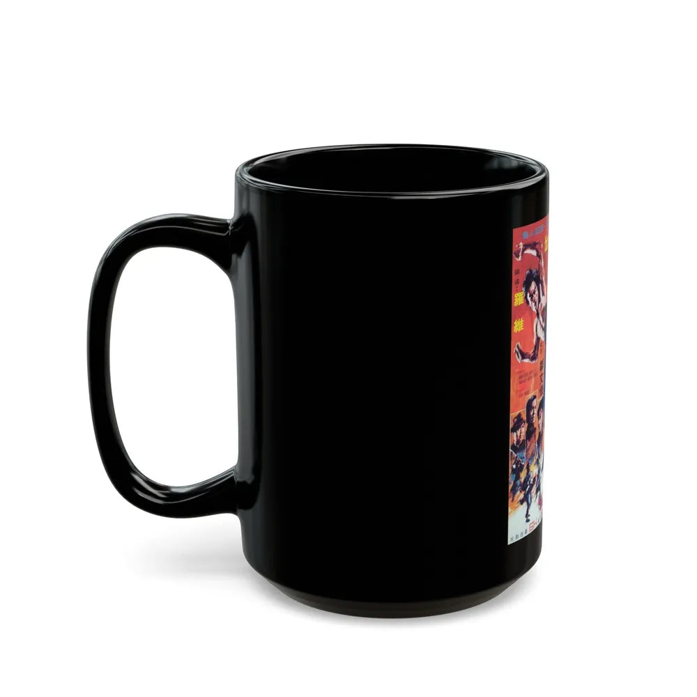 FIST OF FURY 1972 Movie Poster - Black Coffee Mug-Go Mug Yourself