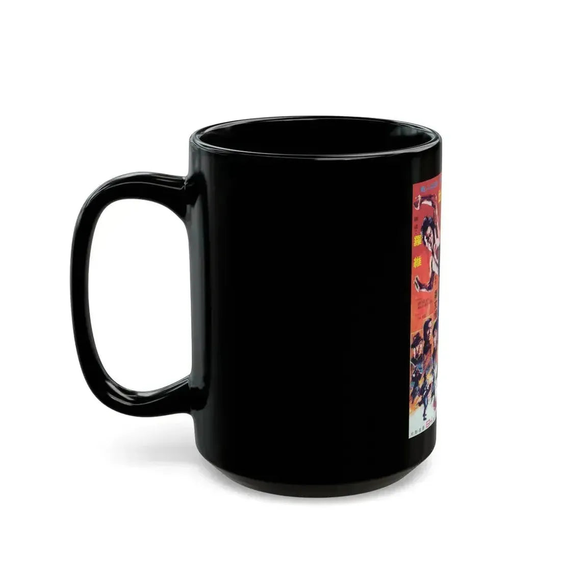 FIST OF FURY 1972 Movie Poster - Black Coffee Mug - Go Mug Yourself