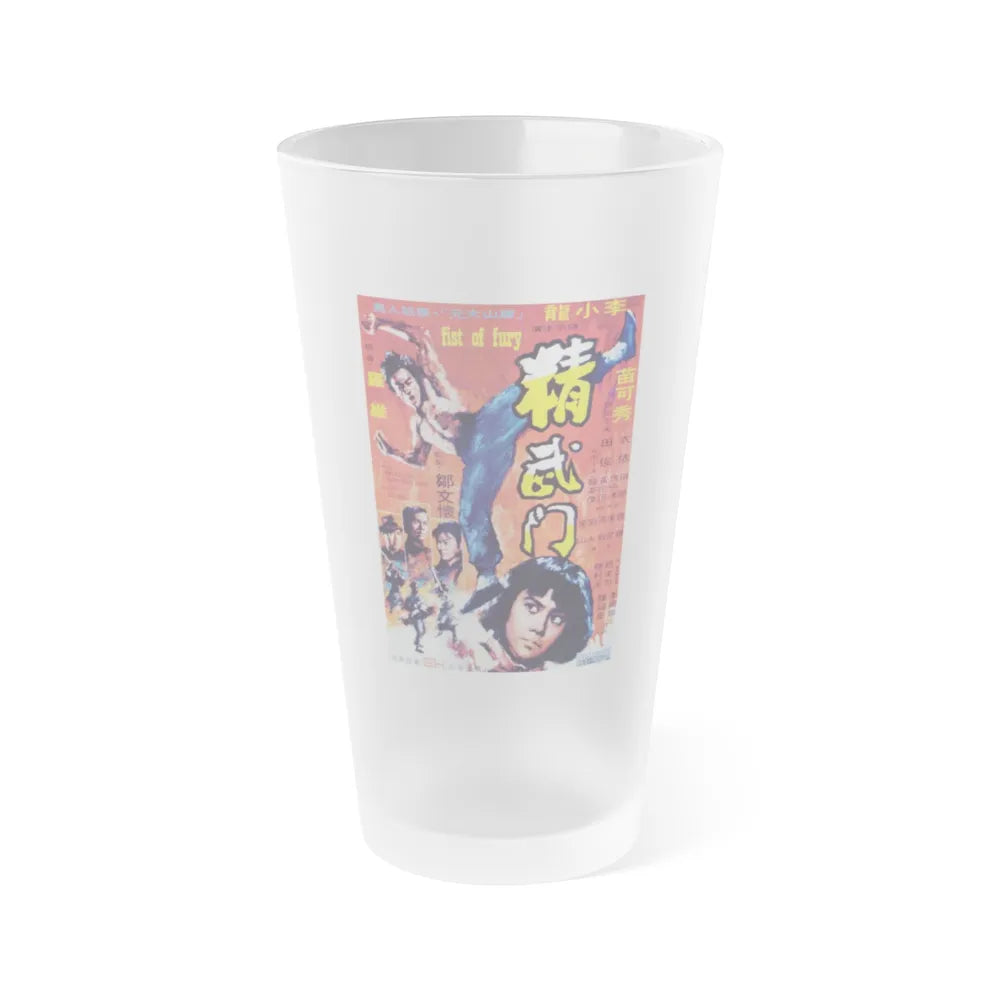 FIST OF FURY 1972 Movie Poster - Frosted Pint Glass 16oz-16oz-Frosted-Go Mug Yourself