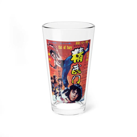 FIST OF FURY 1972 Movie Poster - Pint Glass 16oz-16oz-Go Mug Yourself