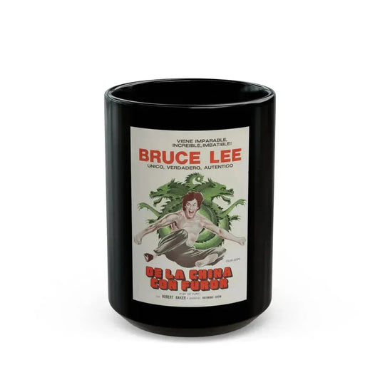 FIST OF FURY (2) 1972 Movie Poster - Black Coffee Mug 15oz - Go Mug Yourself