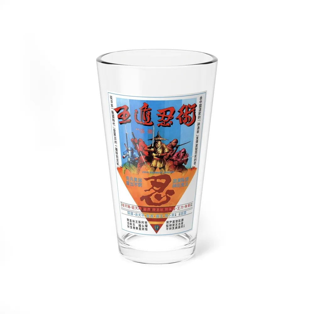 FIVE ELEMENT NINJAS (CHINESE SUPER NINJAS) 1982 Movie Poster - Pint Glass 16oz-16oz-Go Mug Yourself