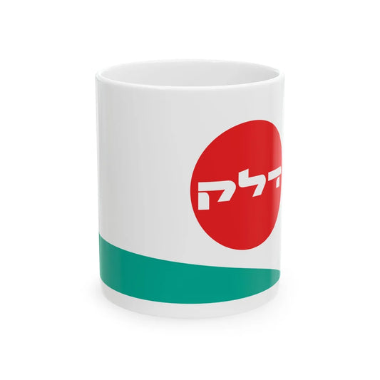 Flad of Delek 2000 (Israel) White Coffee Mug 11oz - Go Mug Yourself