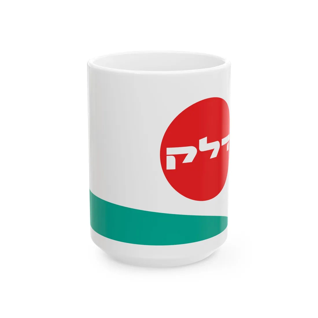 Flad of Delek 2000 (Israel) White Coffee Mug 15oz - Go Mug Yourself