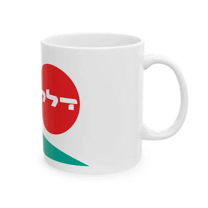 Flad of Delek 2000 (Israel) White Coffee Mug - Go Mug Yourself