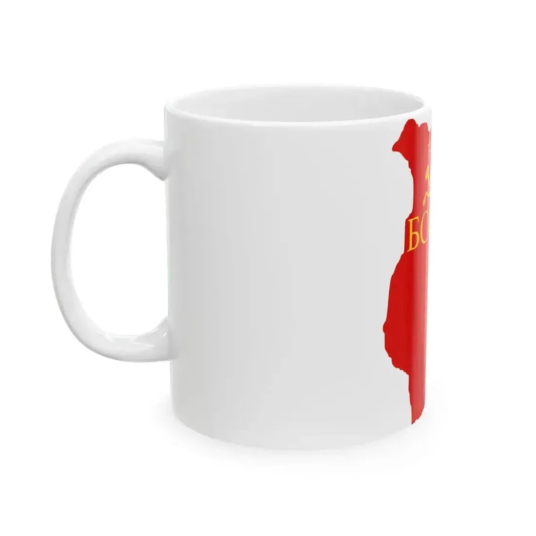 Flag map of the Byelorussian SSR 1937-1939 (Belarus) White Coffee Mug - Go Mug Yourself