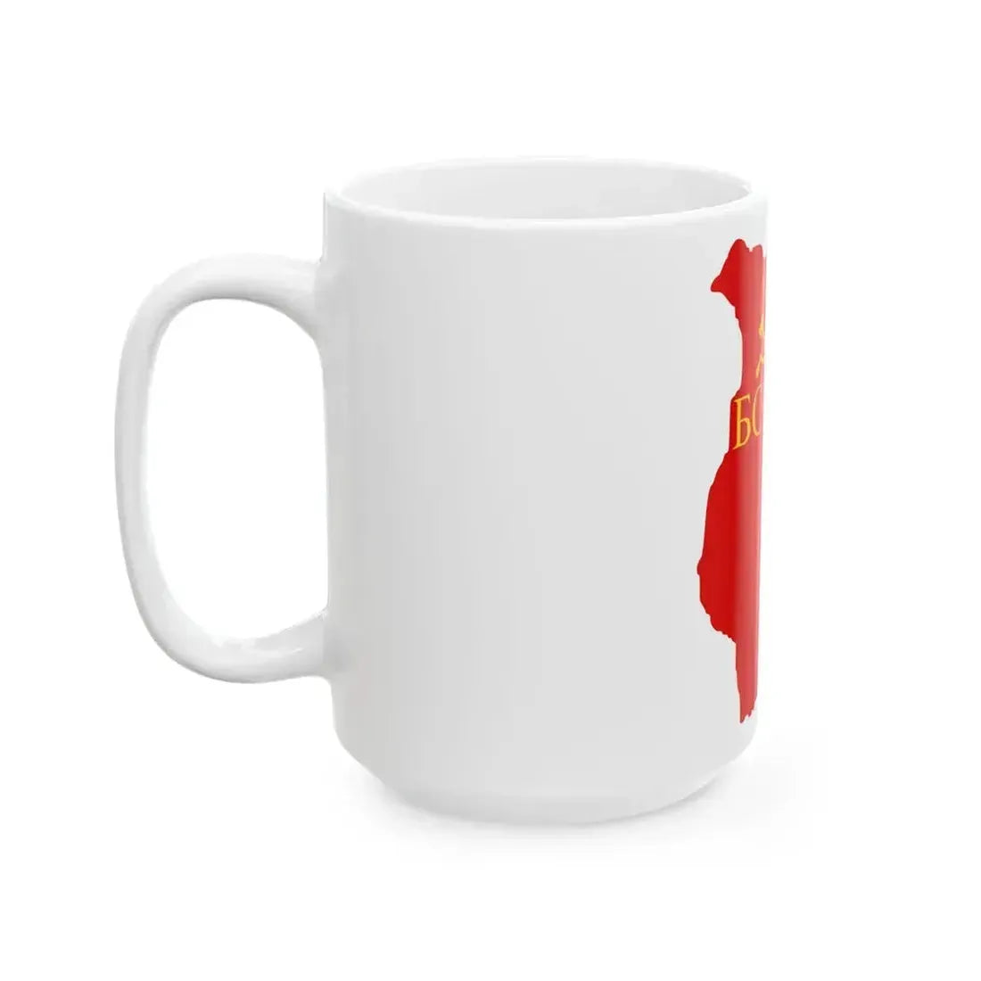 Flag map of the Byelorussian SSR 1937-1939 (Belarus) White Coffee Mug - Go Mug Yourself