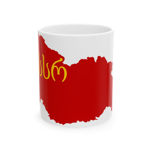 Flag map of the Georgian SSR 1921-1931 (Georgia) White Coffee Mug-11oz-Go Mug Yourself