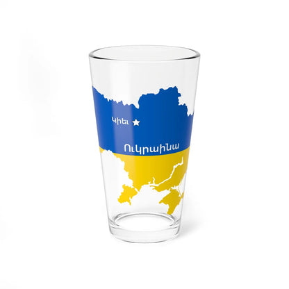 Flag map of Ukraine HY (Ukraine) Pint Glass 16oz 16oz - Go Mug Yourself