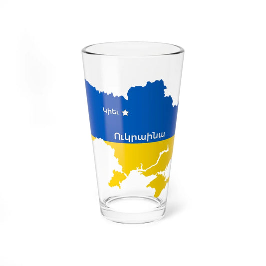 Flag map of Ukraine HY (Ukraine) Pint Glass 16oz 16oz - Go Mug Yourself