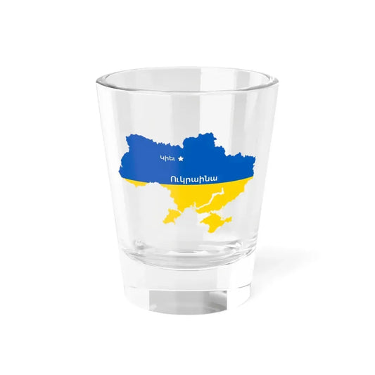 Flag map of Ukraine HY (Ukraine) Shot Glass 1.5oz 1.5oz - Go Mug Yourself