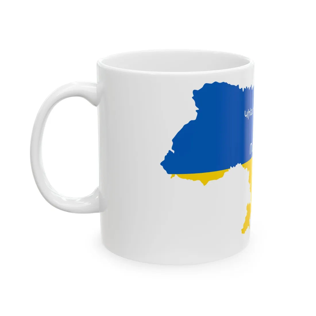 Flag map of Ukraine HY (Ukraine) White Coffee Mug - Go Mug Yourself