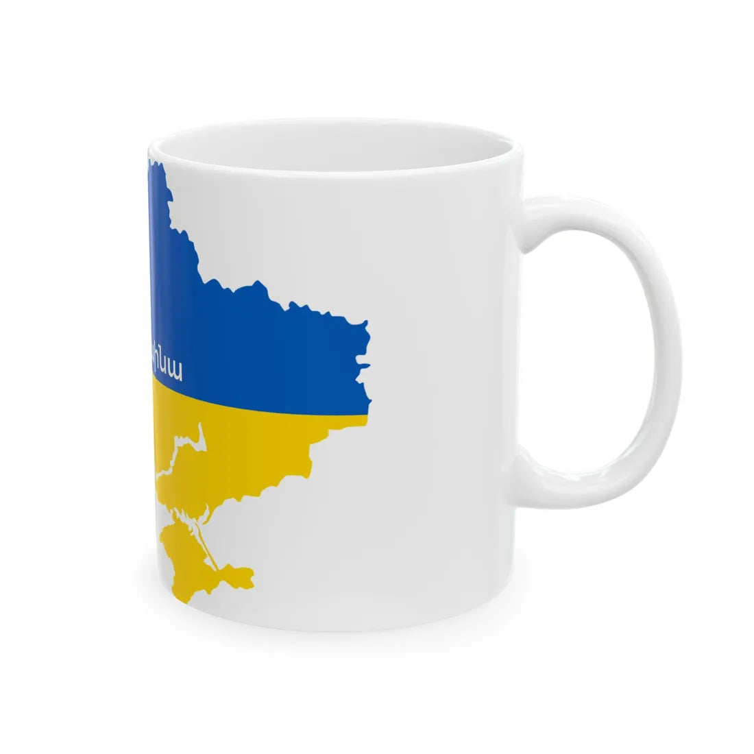 Flag map of Ukraine HY (Ukraine) White Coffee Mug - Go Mug Yourself
