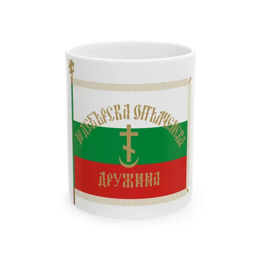 Flag of 1-st Debar Volunteer Battalion (Bulgaria) White Coffee Mug 11oz - Go Mug Yourself