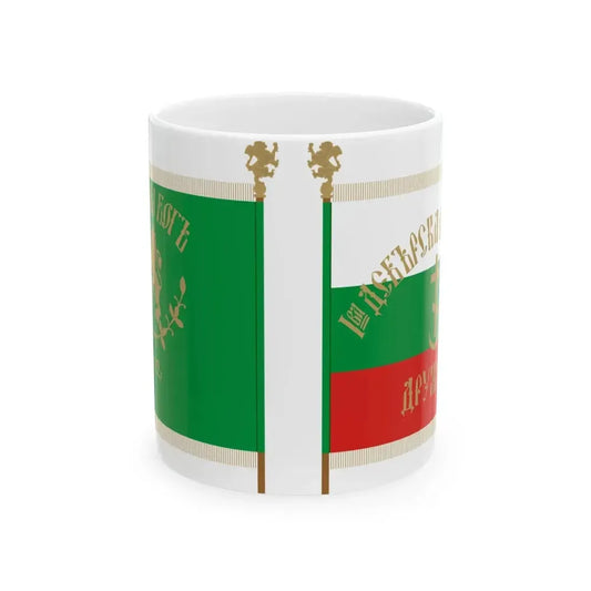 Flag of 1-st Debar Volunteer Battalion obverse and reverse (Bulgaria) White Coffee Mug 11oz - Go Mug Yourself