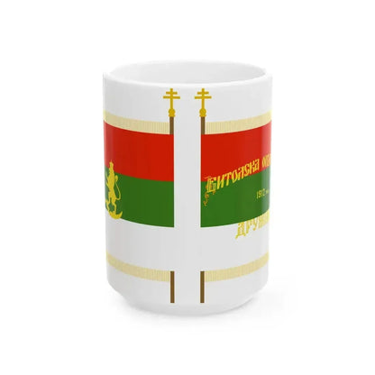 Flag of 4-th Bitola Volunteer Battalion obverse and reverse (Bulgaria) White Coffee Mug 15oz - Go Mug Yourself
