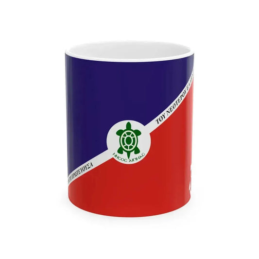 Flag of Aegina (Greece) White Coffee Mug 11oz - Go Mug Yourself