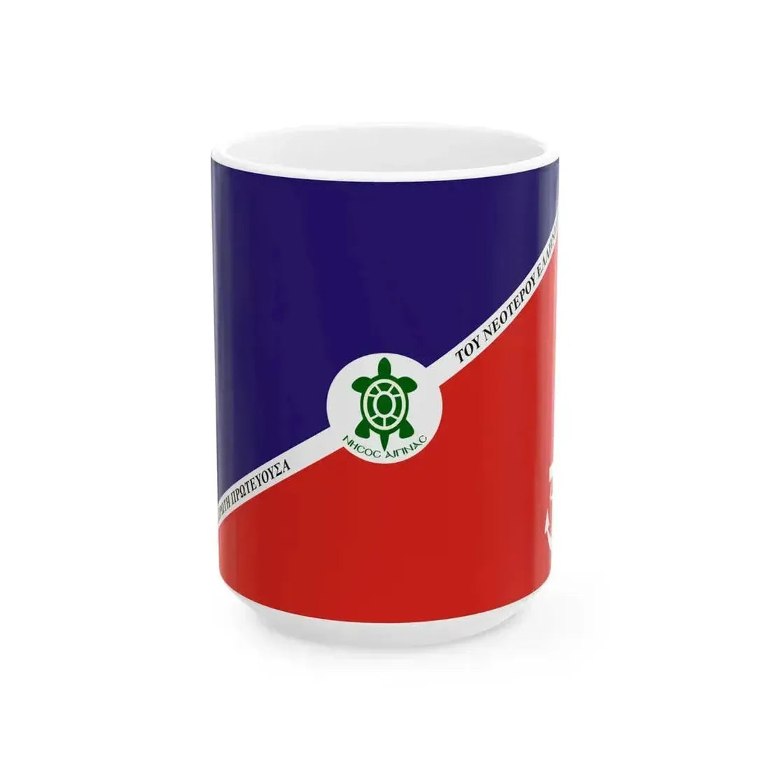 Flag of Aegina (Greece) White Coffee Mug 15oz - Go Mug Yourself