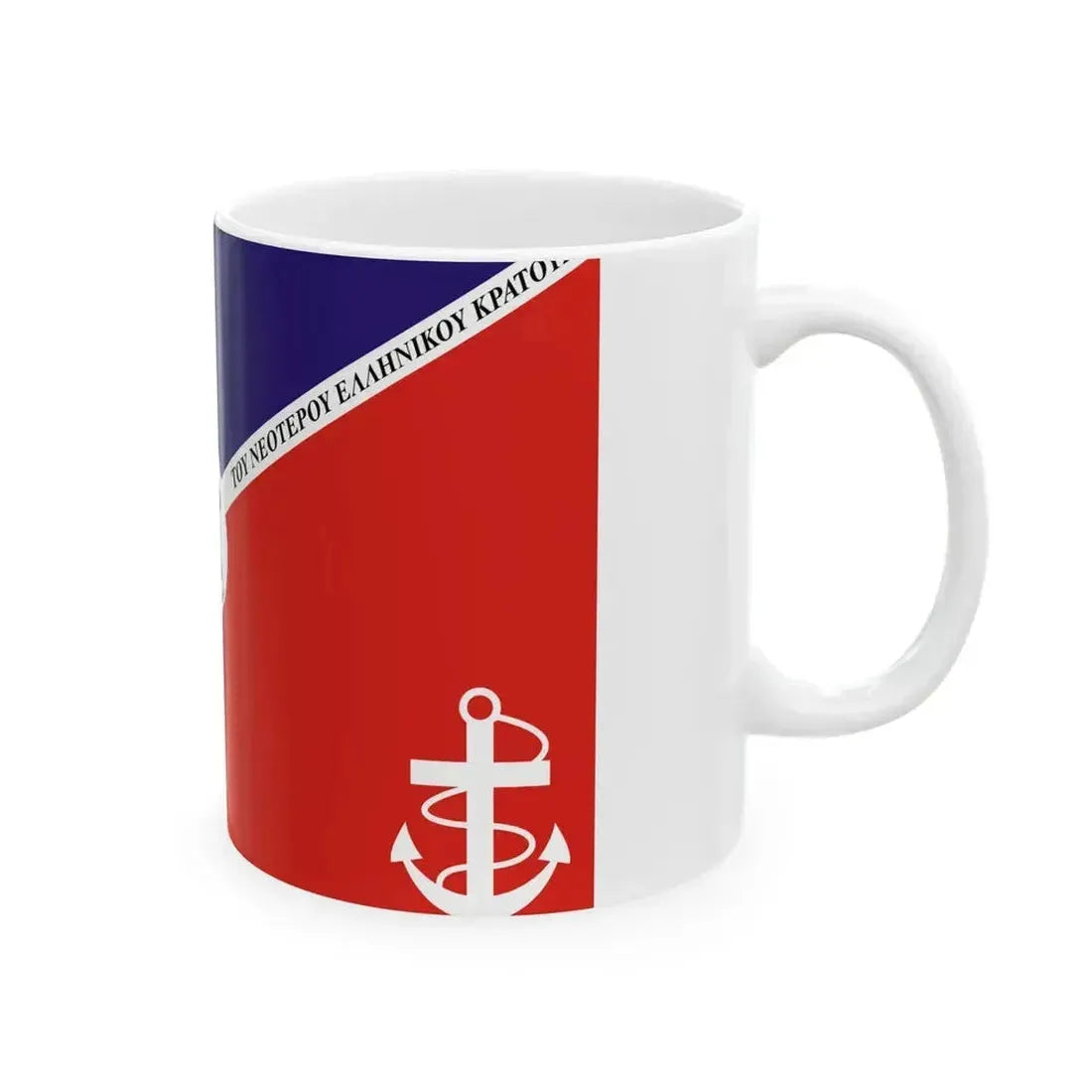 Flag of Aegina (Greece) White Coffee Mug - Go Mug Yourself