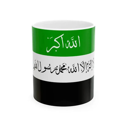 Flag of Afghanistan 1992 (Afghanistan) White Coffee Mug 11oz - Go Mug Yourself