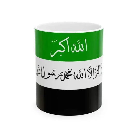 Flag of Afghanistan 1992 (Afghanistan) White Coffee Mug 11oz - Go Mug Yourself