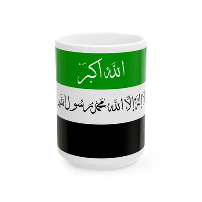Flag of Afghanistan 1992 (Afghanistan) White Coffee Mug 15oz - Go Mug Yourself