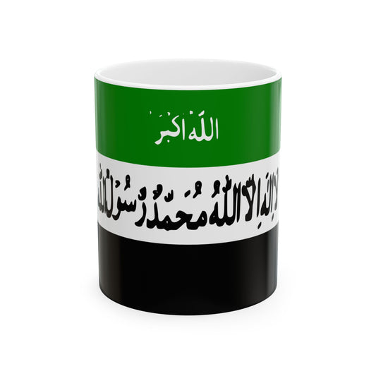 Flag of Afghanistan 1992 Variant (Afghanistan) White Coffee Mug-11oz-Go Mug Yourself