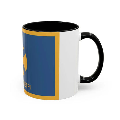 Flag of Agistri Island Greece - Accent Coffee Mug - Go Mug Yourself