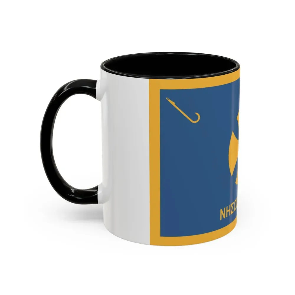 Flag of Agistri Island Greece - Accent Coffee Mug - Go Mug Yourself