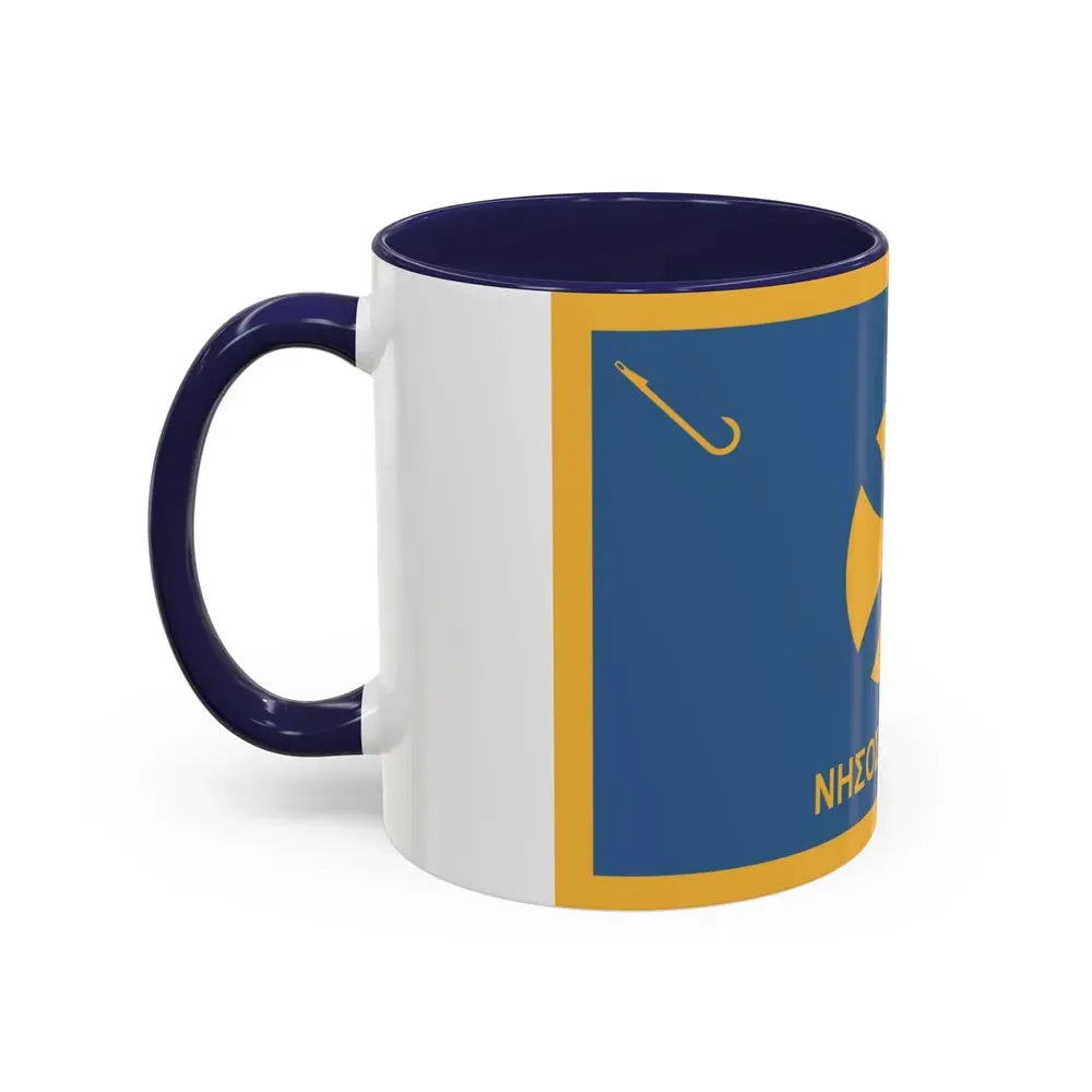Flag of Agistri Island Greece - Accent Coffee Mug - Go Mug Yourself
