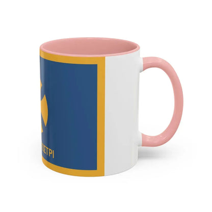 Flag of Agistri Island Greece - Accent Coffee Mug - Go Mug Yourself