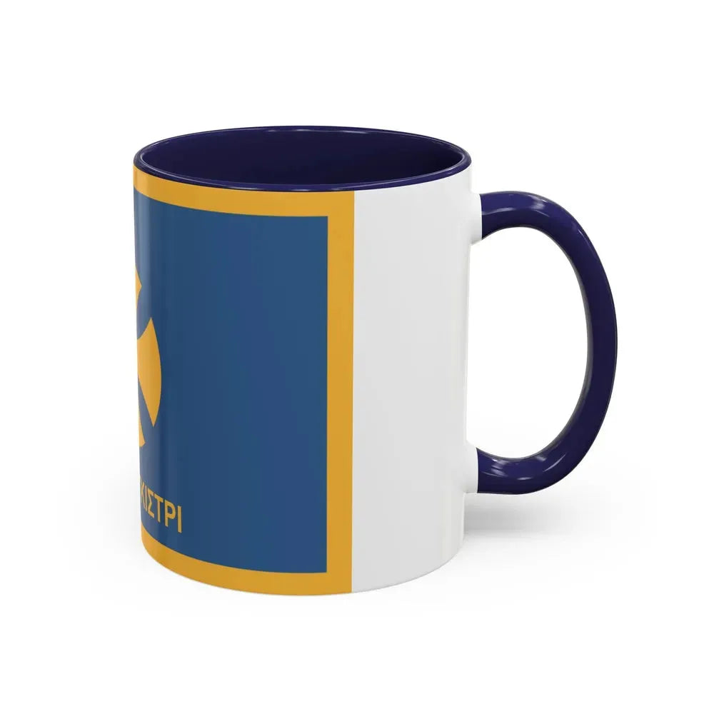 Flag of Agistri Island Greece - Accent Coffee Mug - Go Mug Yourself