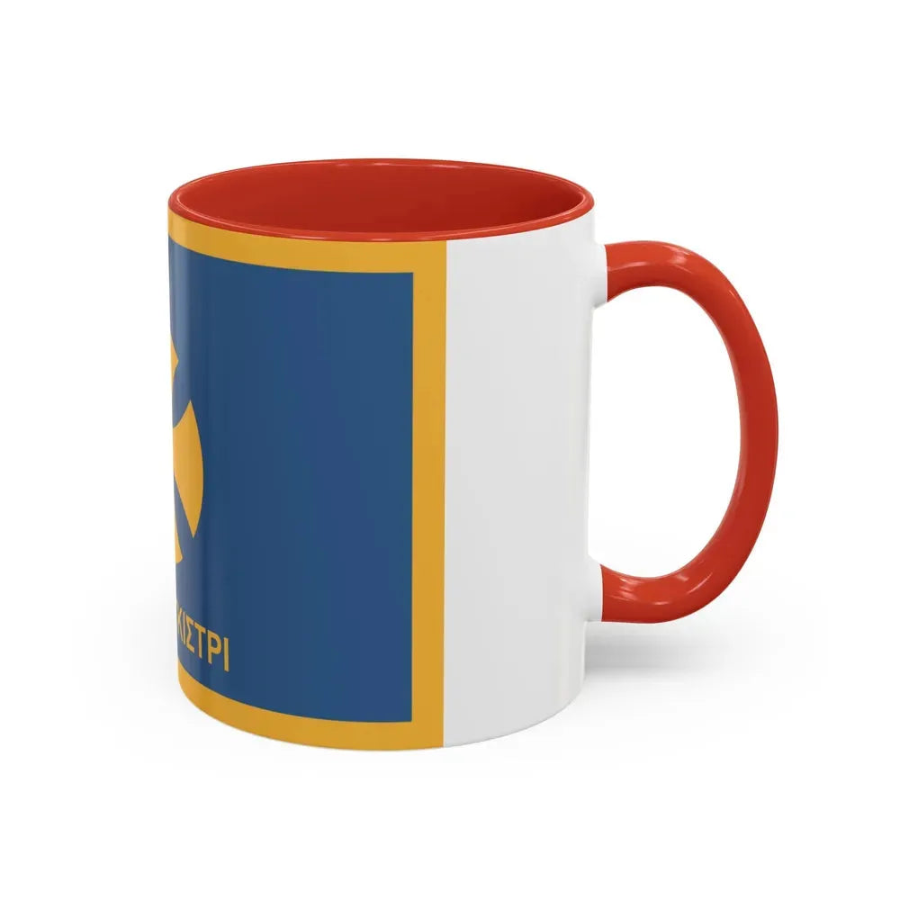 Flag of Agistri Island Greece - Accent Coffee Mug - Go Mug Yourself