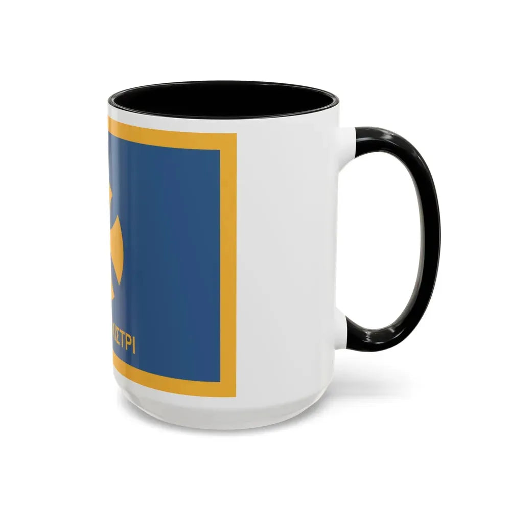 Flag of Agistri Island Greece - Accent Coffee Mug - Go Mug Yourself