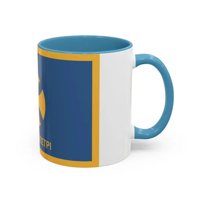 Flag of Agistri Island Greece - Accent Coffee Mug - Go Mug Yourself