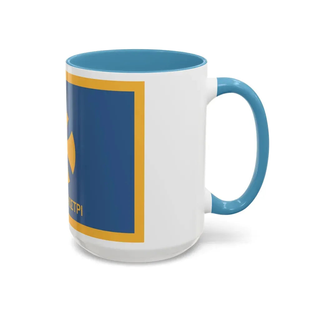 Flag of Agistri Island Greece - Accent Coffee Mug - Go Mug Yourself